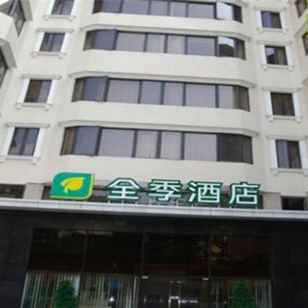 Ji Hotel Guangzhou Yuexiu Park Экстерьер фото