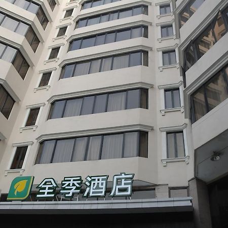 Ji Hotel Guangzhou Yuexiu Park Экстерьер фото