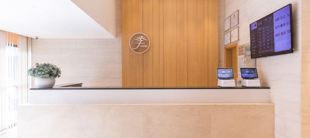 Ji Hotel Guangzhou Yuexiu Park Экстерьер фото