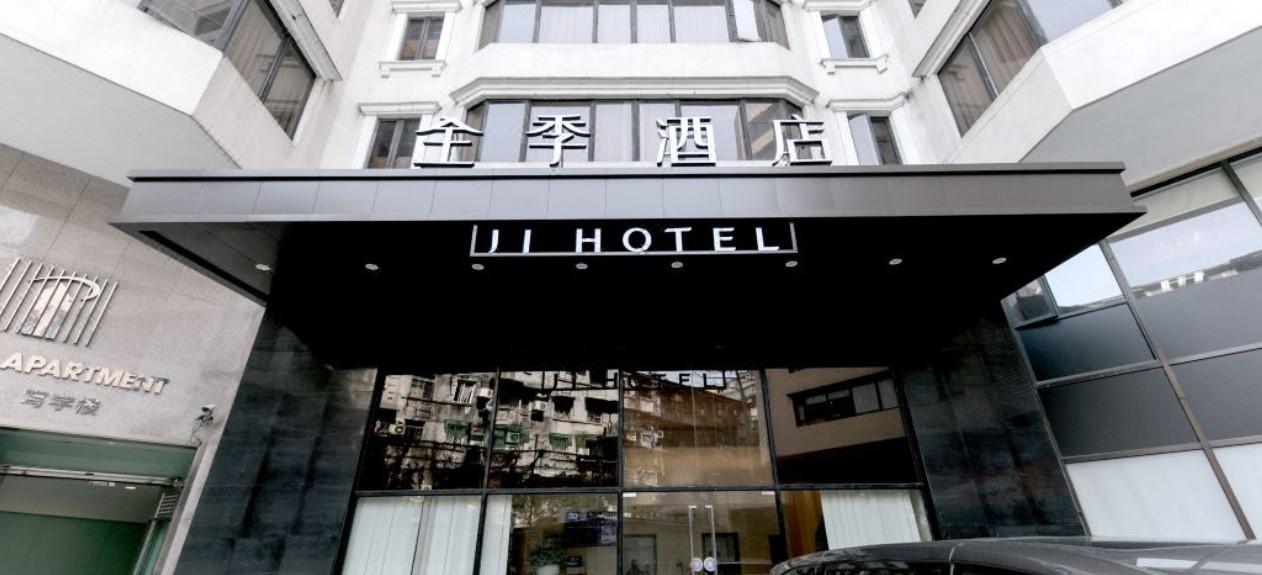 Ji Hotel Guangzhou Yuexiu Park Экстерьер фото