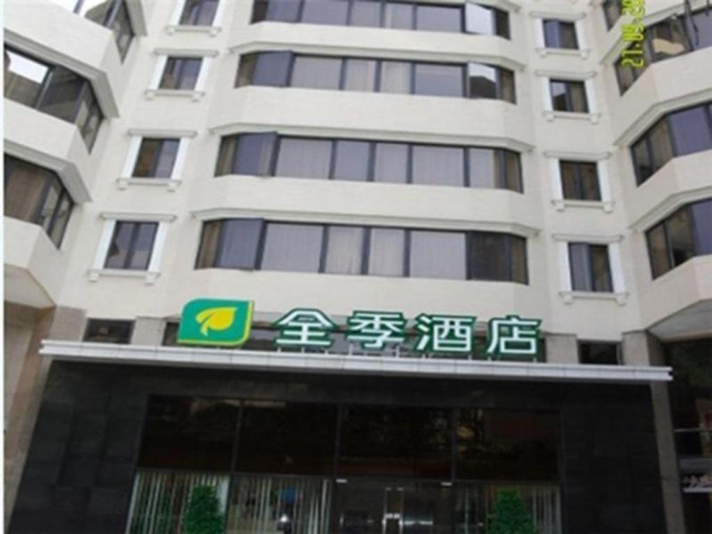Ji Hotel Guangzhou Yuexiu Park Экстерьер фото