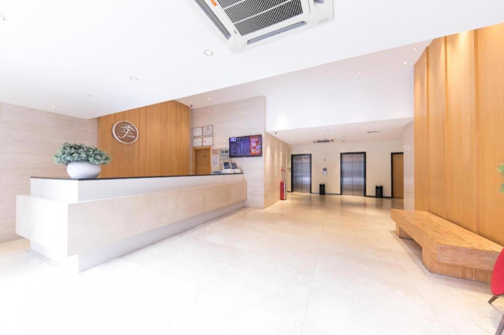 Ji Hotel Guangzhou Yuexiu Park Экстерьер фото