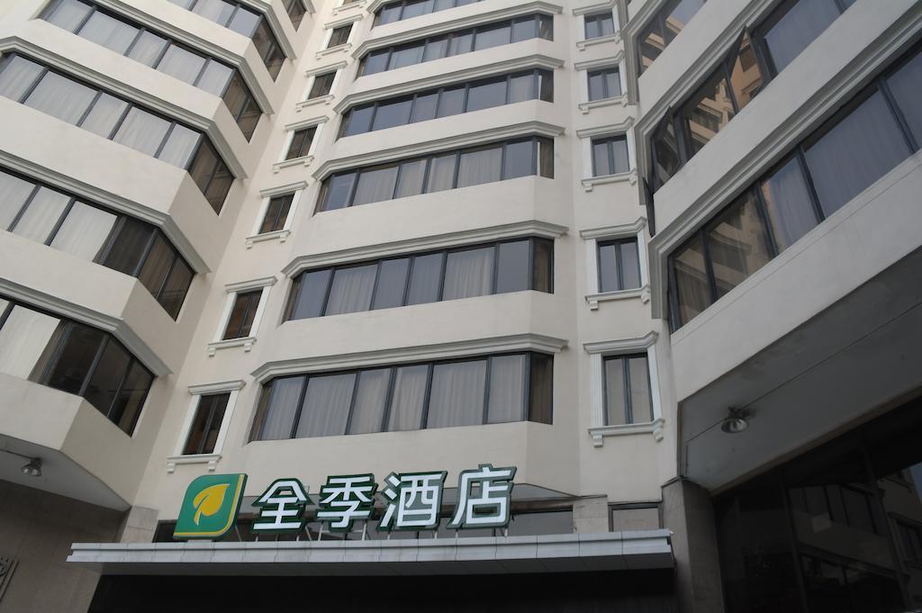 Ji Hotel Guangzhou Yuexiu Park Экстерьер фото