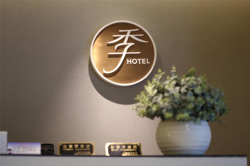 Ji Hotel Guangzhou Yuexiu Park Экстерьер фото